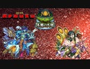 【ガチゴリモンスト実況】Part10 未開の大地・拠点7〜8をゴリ押し！！