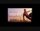 『Marvel's Spider-Man』ゆっくりプレイ動画Part1