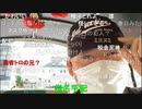 20200921　暗黒放送　スプレーで塗装ハゲ直しするぞ放送　⑥