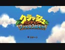 【初投稿・ゲーム実況】クラッシュバンディクーブッとび3段もり！【懐かしいったらありゃしねぇ#1】