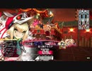 ワンダーランドを楽しみたいだけ@06【ジュゼ】