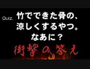 【理不尽】この問題、解ける人間いないのでは？