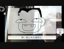 20200921　暗黒放送　スプレーで塗装ハゲ直しするぞ放送　⑦