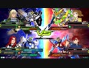 EXVS2 少将3アレックス ノーダメージバトルと魔法の数時15