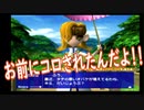 【ボクと魔王】あいちと女勇者とマダラネコ団と下水道と vol.2