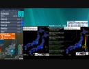 [アーカイブ]最大震度3　茨城県南部　深さ60km　M4.4