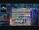 【遊戯王ADS】普通のEM魔術師(マッチ対決)その1
