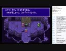 ルドラの秘宝　実況プレイ part35