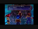 レガイア伝説実況したくなったおじさんpart35後編