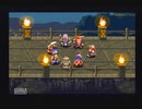 アークザラッド【懐かしみながら実況プレイ】part21