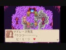 マジカルバケーション (初代GBA) のんびり完璧に攻略プレイ18(終) Magical Vacation