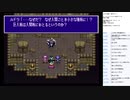 ルドラの秘宝　実況プレイ part36