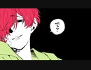 -で？-【ヴィラン】歌ってみた〈初投稿〉
