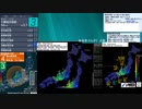 [アーカイブ]最大震度3　富山県西部　深さ10km　M4.6