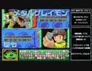 【Part8】デジモンワールド デジタルカードアリーナ　Any%RTA　3時間27分21秒【RTA】