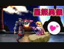 【MUGEN】ＤＩＯで頑張ってみるpart6【星熊勇儀】～プレイヤー操作～