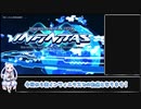 [BeatmaniaⅡDX]東北イタコのリハビリINFNITAS！！～Part３～