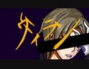 【人力刀剣乱舞】ウ