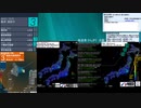 [アーカイブ]最大震度3　根室半島南東沖　深さ50km　M4.8