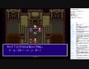 ルドラの秘宝　実況プレイ part37
