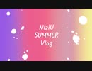 [NiziU LOG] #1 SUMMER Vlog