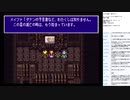 ルドラの秘宝　実況プレイ part38