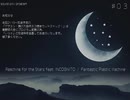 【ボイロラジオ】いっか　♯3【楽曲紹介】