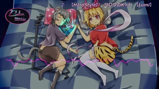 【HardStyle】ワワワのK×J 【LUMi】ボカロオリジナル曲