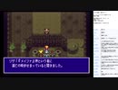 ルドラの秘宝　実況プレイ part39