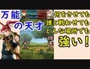 【FEH_720】 無凸シノン使ってみた　（ 「万能の天才」どこで何させても強い ） 　『辛辣皮肉の射手』　シノン　【 ファイアーエムブレムヒーローズ 】 【 Fire Emblem Heroes 】
