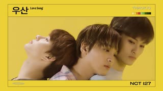NCT 127 「Neo Zone」 '우산 (Love Song)' #10 (Official Audio)
