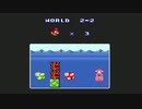 【実況】スーパーマリオブラザーズをやってみる。【日刊】ステージ2-2