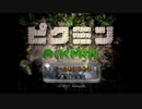 【ピクミン】遭難から始める惑星侵略#1