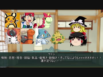 ゆっくりクトゥルフ実況　武偵卓　鎌倉時代編　最終話
