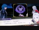 ❮実況❯ファイアーエムブレム風花雪月二週目 part 37