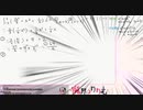 キャラ捨てて積分をとったりりむ【魔界ノりりむ】