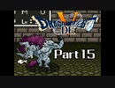 SFC版 ドラゴンでクエスト5 Part15 【デモンズタワーから】