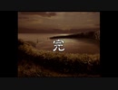 【かまいたちの夜2 監獄島のわらべ唄】ちょいレトロなゲームを初見でやってみる！【パート５】