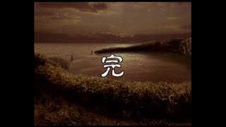 【かまいたちの夜2 監獄島のわらべ唄】ちょいレトロなゲームを初見でやってみる！【パート５】