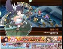 御城 願いは泡沫の月夜に 絶壱難