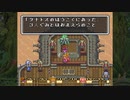【聖剣伝説コレクション】聖剣伝説2 クリアを目指すやつ 第14回