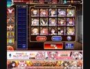 第五回人気闘兵決定戦 女性限定 千年戦争アイギス