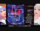 東方永夜抄EXクリアの解説っぽい動画