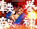 【MUGEN】次回公開予定キャラ