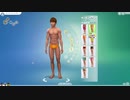 【Sims4】今日から人生始めました！#12