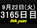 【1日1実績】ヴォストーク株式会社　#8【Xbox360/XboxOne】