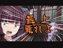 【WoWS】こんな海戦に巻き込まれた巡洋艦はどうすりゃいいですか！？＃０9「おい、最上乗れよ」