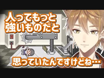 やばたにえんで人間の脆さを知る伏見ガク