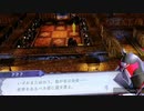 ❮実況❯ファイアーエムブレム風花雪月二週目 part 40