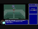 【GBA版FF5】ゆるっとすっぴんのみでプレイ part31【ゆっくり実況】